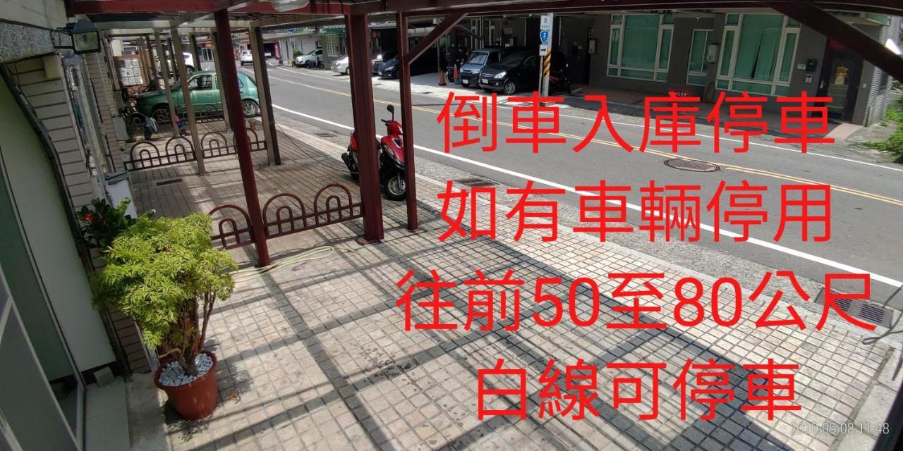 106 Homestay New Taipei City 외부 사진